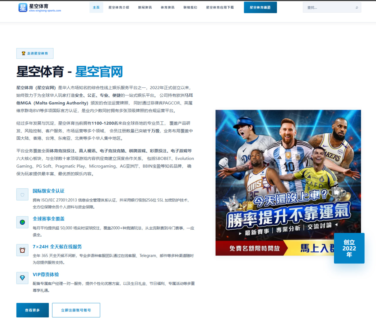 深度解析：拜仁新赛季能否重返欧冠争冠行列