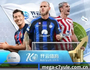 c7娱乐app APP 深度功能